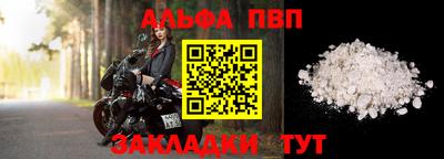бошки Шебекино