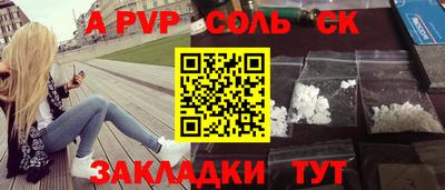мескалин Нарткала