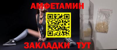 кокаин VHQ Нальчик