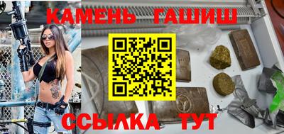 метамфетамин Наро-Фоминск
