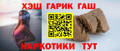 мескалин Нарткала
