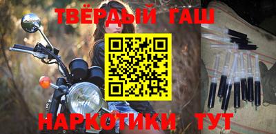 метамфетамин Наро-Фоминск