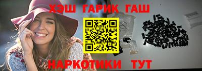 метамфетамин Наро-Фоминск