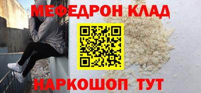 кокаин VHQ Нальчик