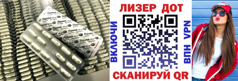 Лсд 25 экстази кислота  Курганинск 