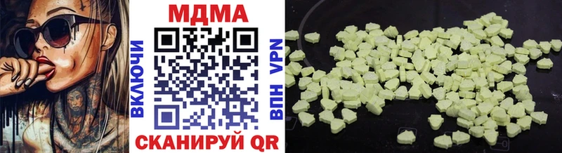 MDMA молли  продажа наркотиков  Курганинск 