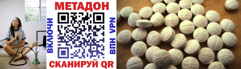 Метадон белоснежный  сколько стоит  Курганинск 