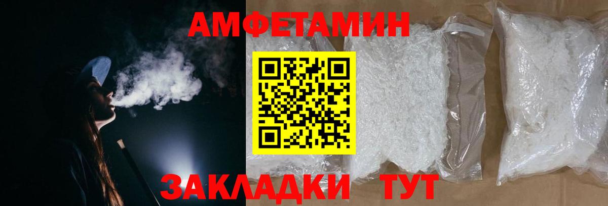 Курганинск  Метамфетамин винт  Первитин  Вход с VPN 
