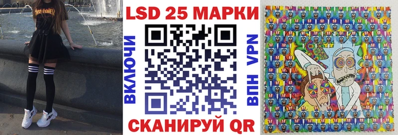 darknet клад  Курганинск  Марки N-bome 1500мкг 