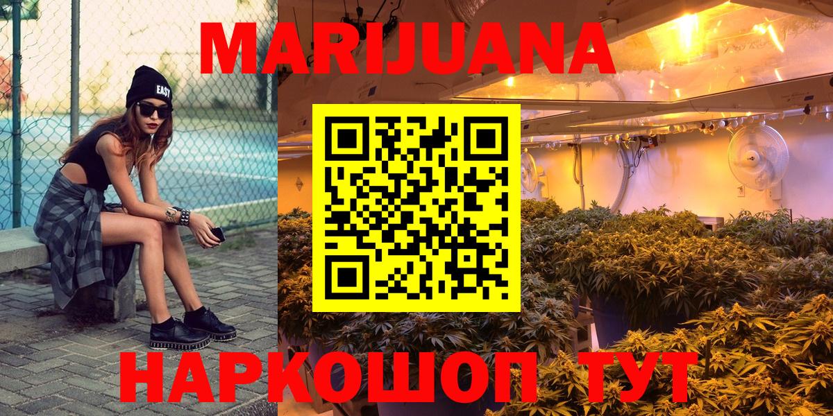 Бошки Шишки Amnesia  Каннабис THC 21%  Вход с VPN  Шишки марихуана SATIVA & INDICA  Курганинск 